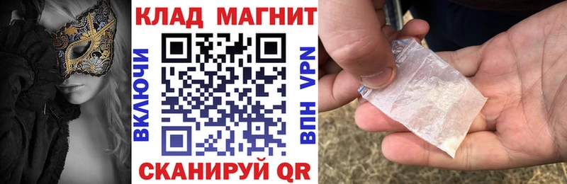 Наркошоп купить ГАШИШ Героин Меф мяу мяу СК Западная Двина