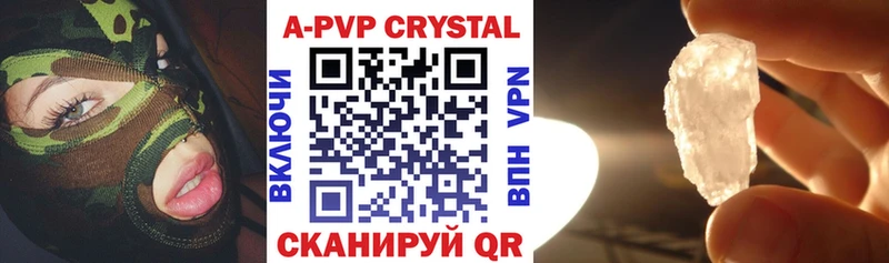A-PVP СК  Купить  Западная Двина 