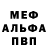 МЕТАДОН белоснежный Lonki
