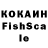 Кетамин VHQ Ujjwal Kem