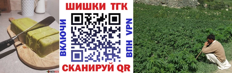 Купить  Западная Двина  Еда ТГК марихуана 