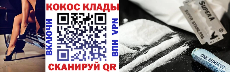 Купить где  Западная Двина  Кокаин 99% 