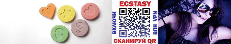 Экстази бентли  Купить закладки  Западная Двина 