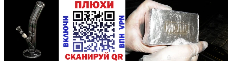 Купить где  Западная Двина  ГАШИШ 40% ТГК 