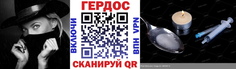Купить  Западная Двина  Героин хмурый 