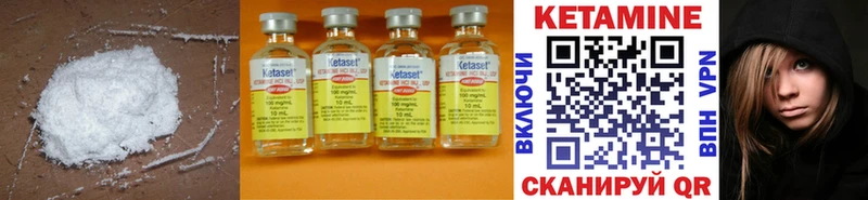 КЕТАМИН ketamine  Купить закладки  Западная Двина 