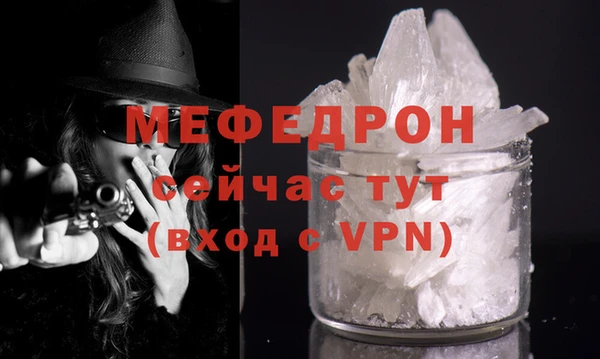 крисы Заводоуковск