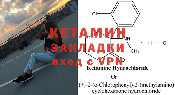 меф VHQ Заволжск