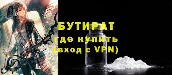 крисы Заводоуковск
