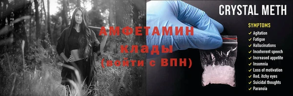 меф VHQ Заволжск