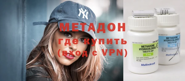 меф VHQ Заволжск