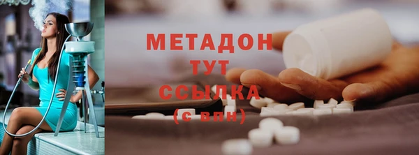 меф VHQ Заволжск