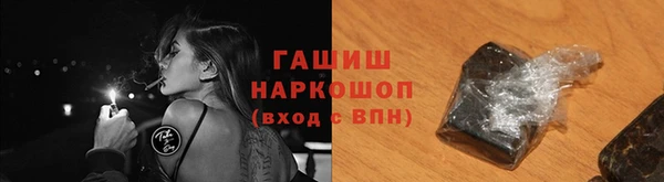 меф VHQ Заволжск