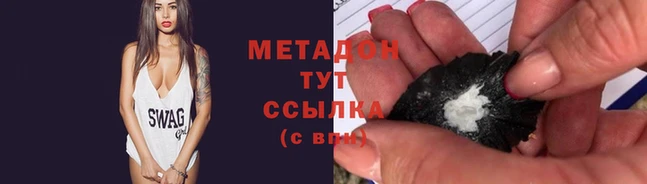 меф VHQ Заволжск