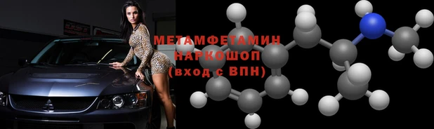 крисы Заводоуковск