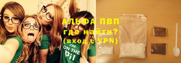 крисы Заводоуковск