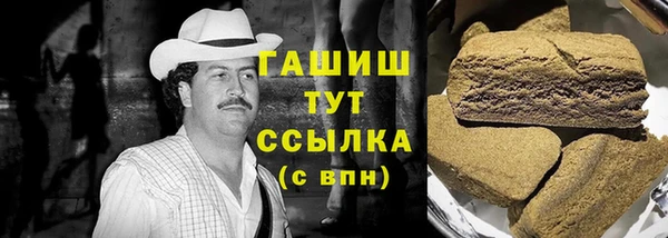 меф VHQ Заволжск