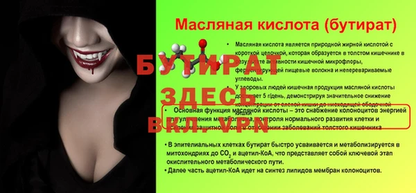 меф VHQ Заволжск