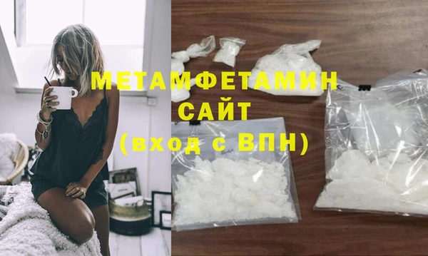 меф VHQ Заволжск