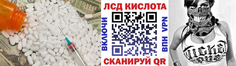 ЛСД экстази кислота Западная Двина