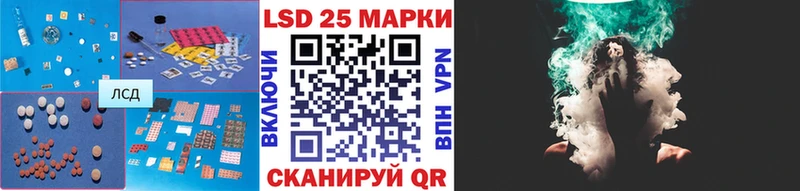 LSD-25 экстази кислота  Купить  Западная Двина 