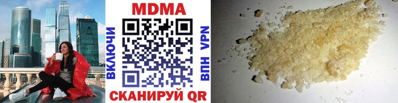 Купить где  Западная Двина  МДМА VHQ 