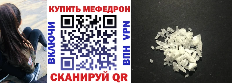 Купить  Западная Двина  Мефедрон 4 MMC 