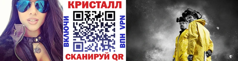 Первитин кристалл  Купить закладки  Западная Двина 