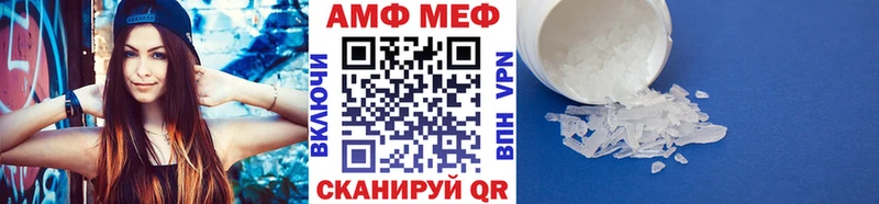 МЕТАМФЕТАМИН винт Западная Двина