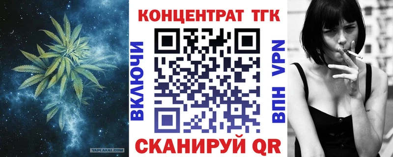 Купить  Западная Двина  Дистиллят ТГК гашишное масло 